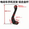 Factory direct sales mobile phone stand rearview mirror rod accessories