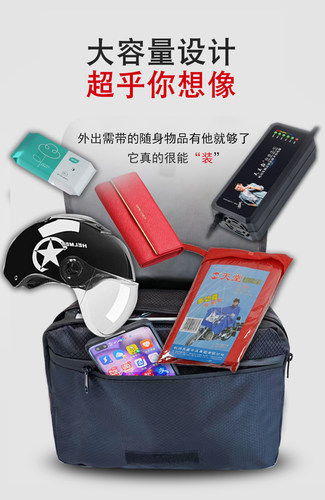 国标电动自行车后座包储物包后尾包箱电瓶车头盔收纳挂包后备箱袋 - 图1