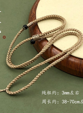 手工编织可调玉石玛瑙平安扣绳