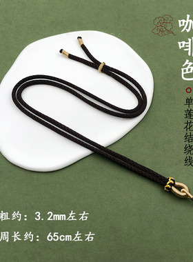 新款手工编织莲花结挂绳