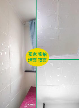 墙纸自粘儿童房卧室壁纸防撞墙贴