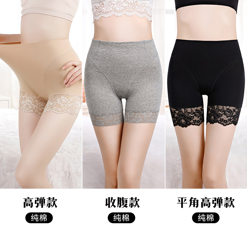  莫代尔欣倪内裤