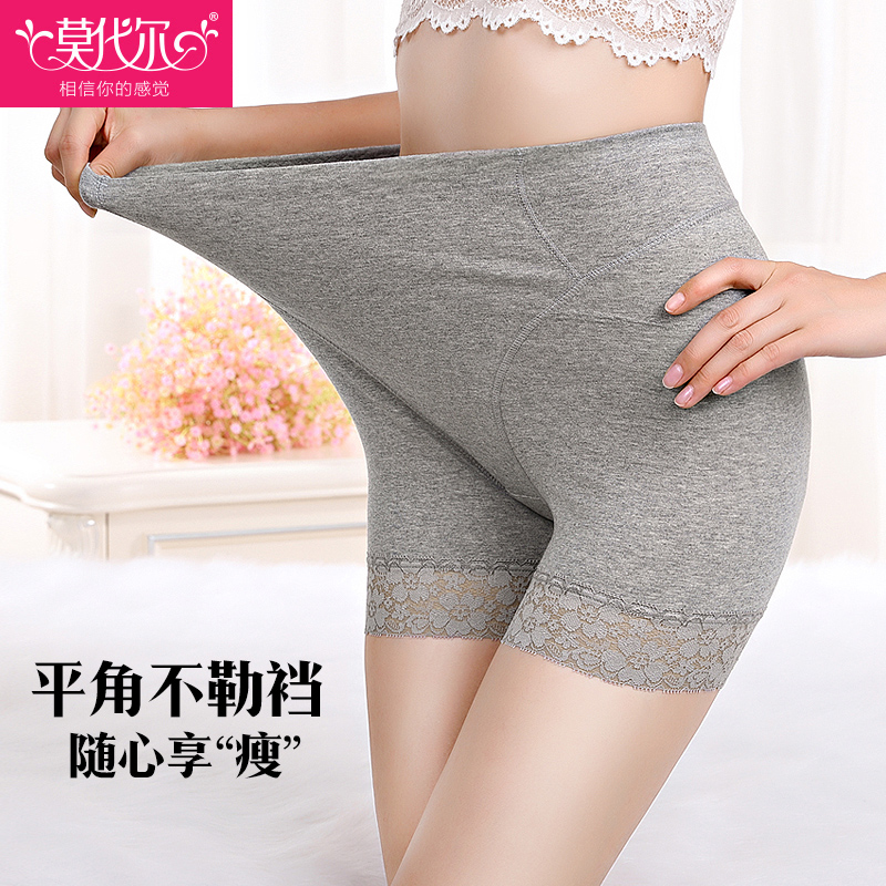  莫代尔欣倪内裤