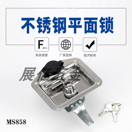 货车工具箱锁 T型转舌盒锁 车厢不锈钢 特种专用车备用箱锁MS858 - 图2