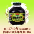 中华老字号信远斋桂花酸梅汤酸梅汁乌梅汁饮料300ml*12瓶整箱正宗 图片 5