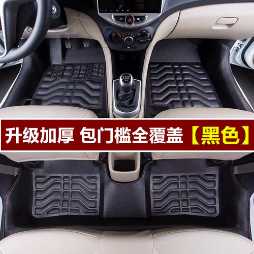 【比亚迪F3脚垫】2020款新F3专车专用老款F3R全包围汽车脚踏垫 - 图1
