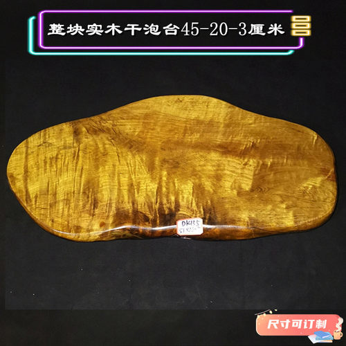 大板满水波金丝楠实木整块木料桌子原木黄花梨红木方条料板片雕刻 - 图2