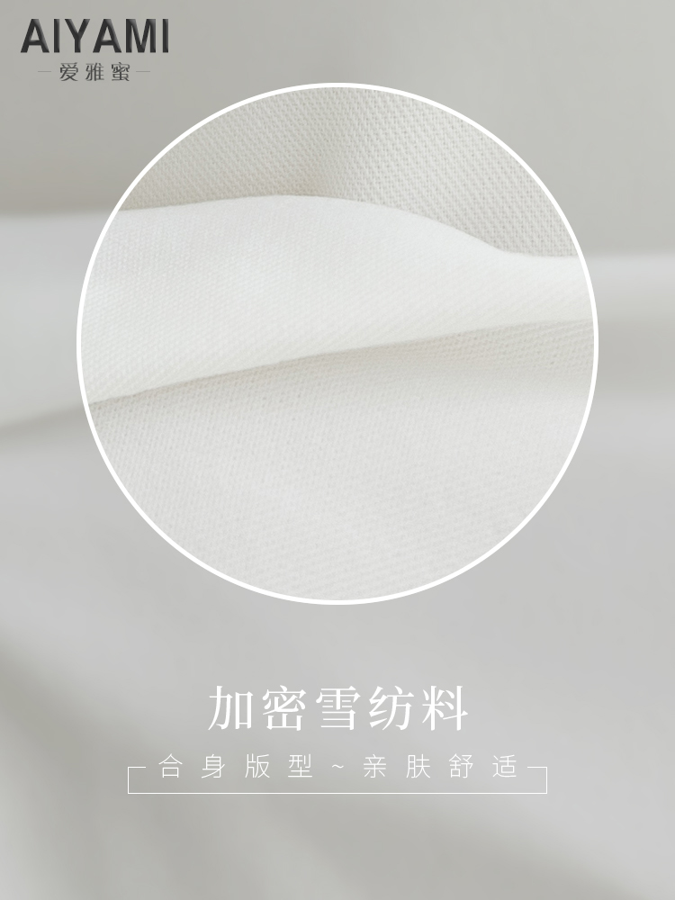 爱雅蜜旗舰店很仙的V领雪纺上衣女遮肚子显瘦洋气白色衬衫女秋长袖设计感超仙1