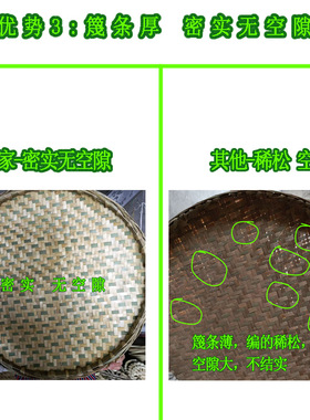 纯竹皮竹青细孔竹筛子