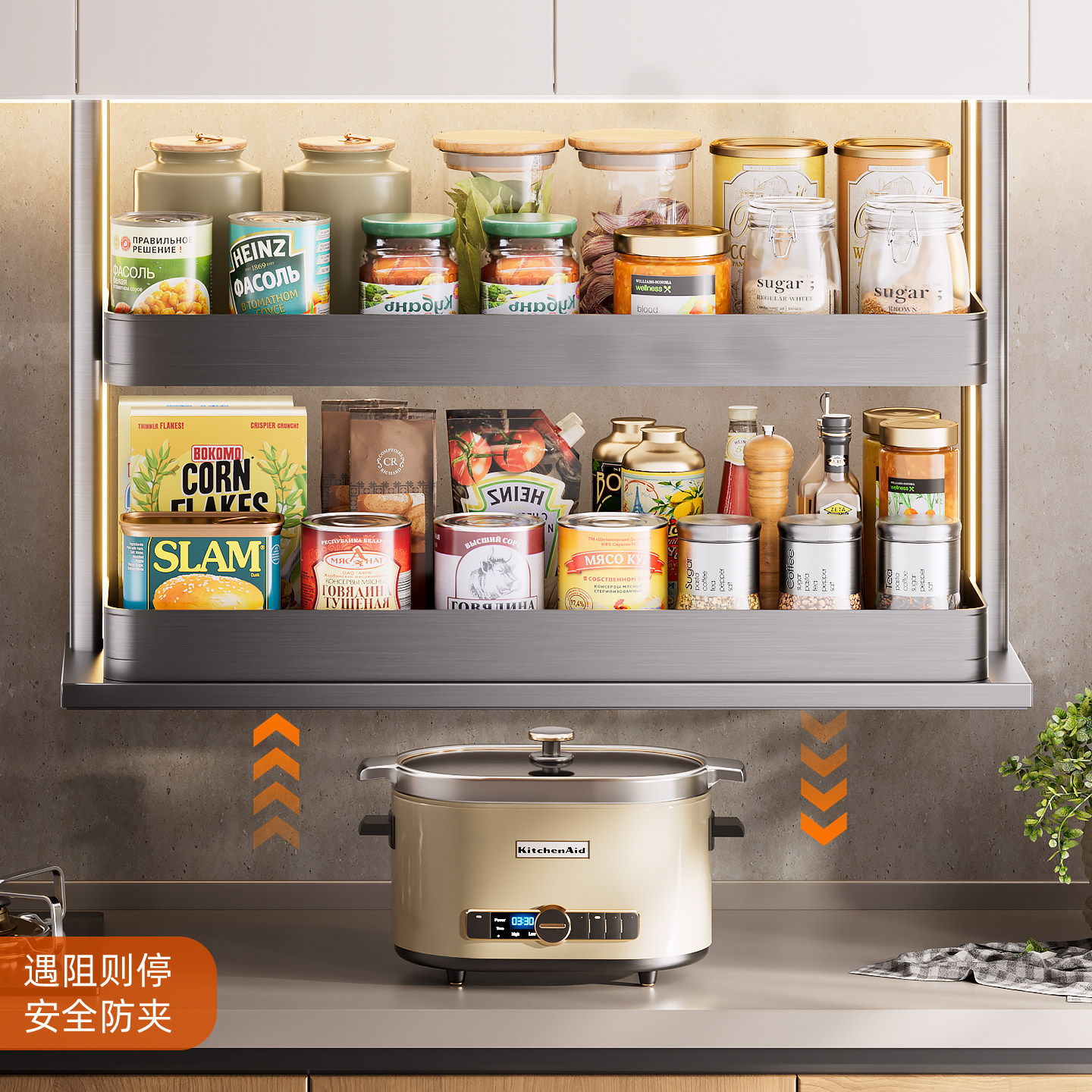 厨房智能电动升降拉篮调味篮语音触摸控制垂直升降吊柜下拉式拉篮,淘宝优惠券,粉丝福利购,淘宝优惠卷