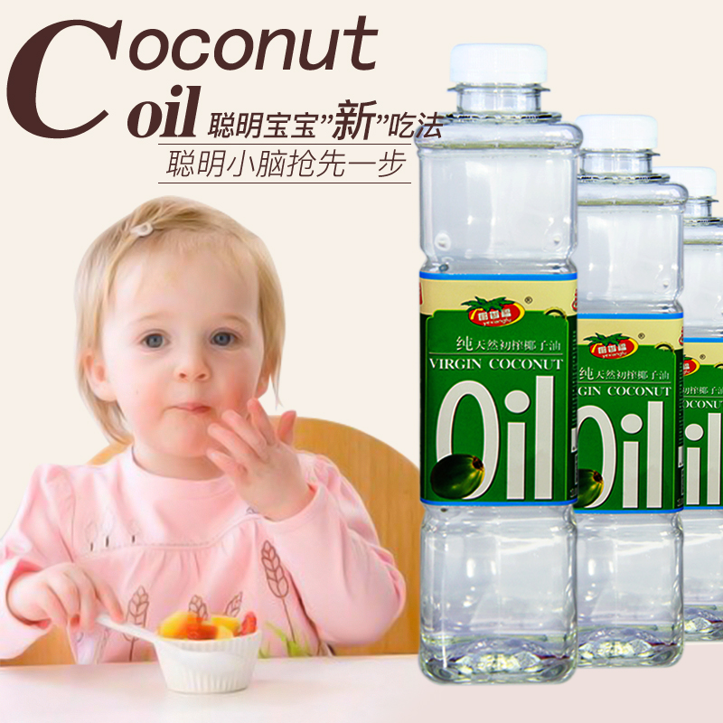 coconutoil海南椰香福绿标冷压初榨纯食用椰子油1000ml可护肤发唇-图0