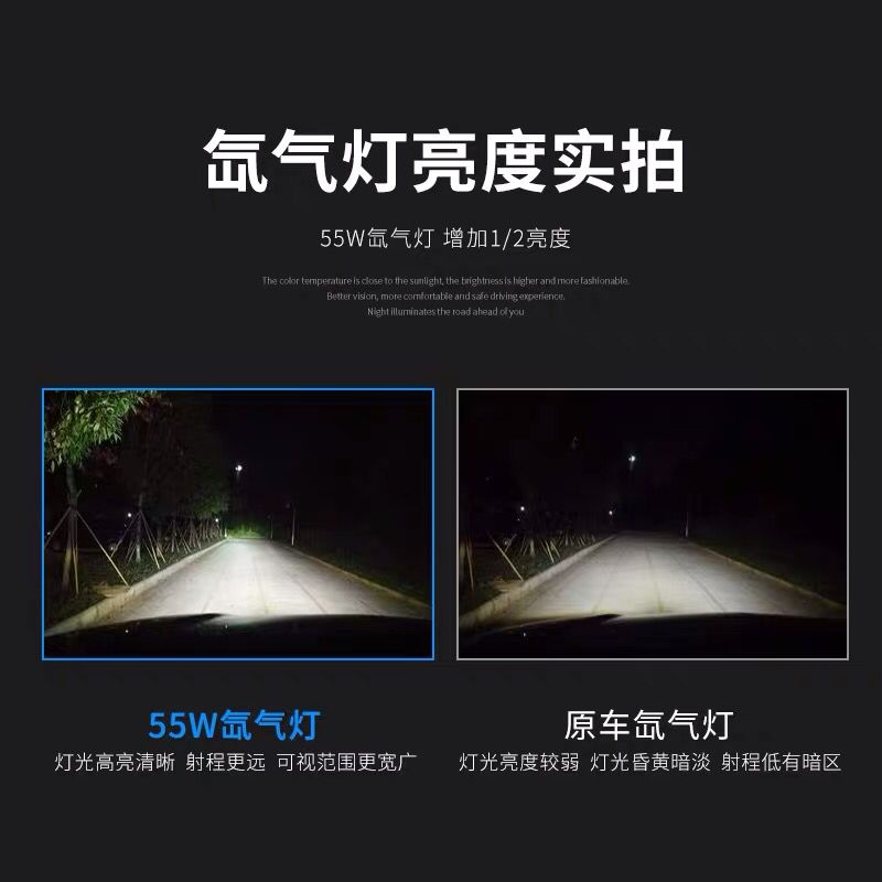 汽车氙气车灯D1SD2SD3SD4SD8S原厂超亮D5S车灯5500K远近光灯6000K - 图1