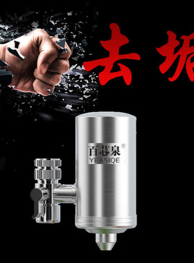百芯泉史帝夫304食品级不锈钢龙头净水器滤芯德克史蒂夫滤芯