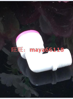 富迪正品艾克罗司纯水机净水器 逆止阀 单向阀弯头 膜壳 包邮