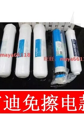 直饮水机富迪艾克罗司水机净水器