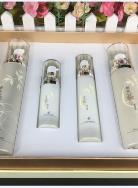 富迪4u植爱四件套洗面奶修护