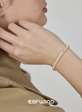 EBFWIND 琥眸白月 复古棕调虎眼石串珠仿珍珠弹力绳可叠戴手串