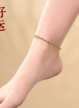 五彩绳端午节手绳手链脚绳