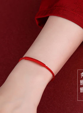 转好运红绳金刚结手链手绳