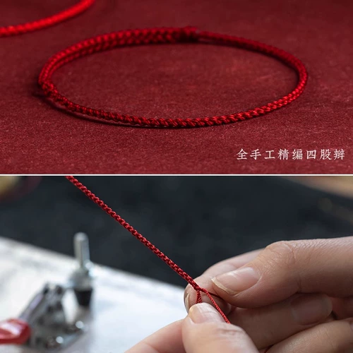 Браслет из красной нити, оберег на день рождения для влюбленных, минималистичный защитный амулет, на удачу