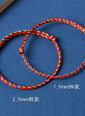 端午节五彩绳手绳手链宝宝婴儿