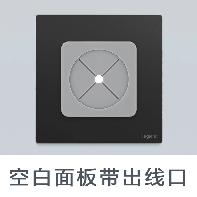 罗格朗开关插座逸景仕典PLUS石晶墨黑色家用五孔插座全屋套餐面板-图0