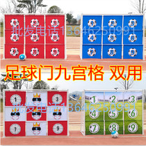 Fun Nine MiyPalace G Football Door Shot Door Trainer Stainless Steel Positioning Point Ball Precision Push game