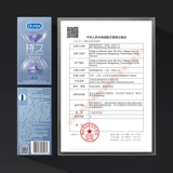 [Тесного -тип длиной] Маленькие презервативы Durex -это длинные не -анти -образные эякуляции мужчин.