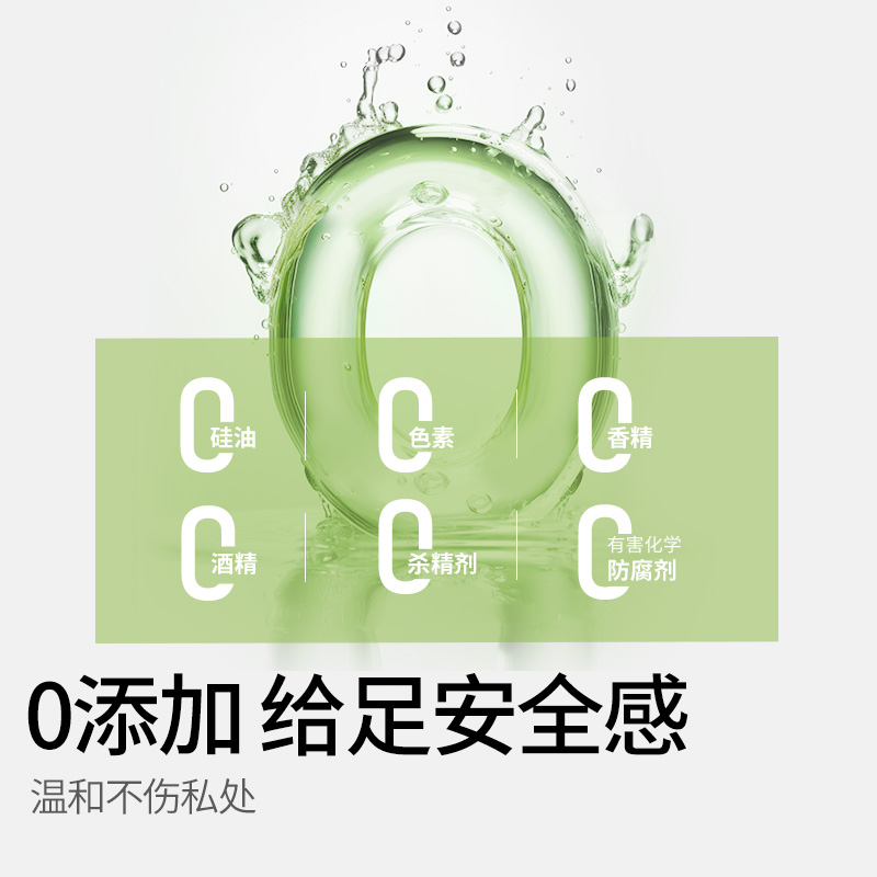 【益生元】杜蕾斯人体润滑油液剂夫妻成人女性专用品房事阴道干涩
