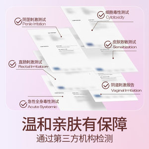 【玻尿酸】杜蕾斯官旗人体润滑油液剂夫妻成人男用品房事女性阴道