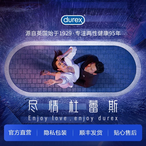 Durex, ультратонкий мужской безопасный комплект, полный комплект