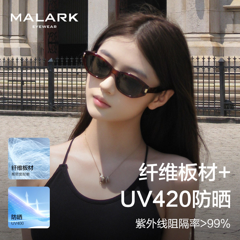 2025年新款猫眼墨镜女高级感复古窄框防晒防紫外线偏光近视太阳镜