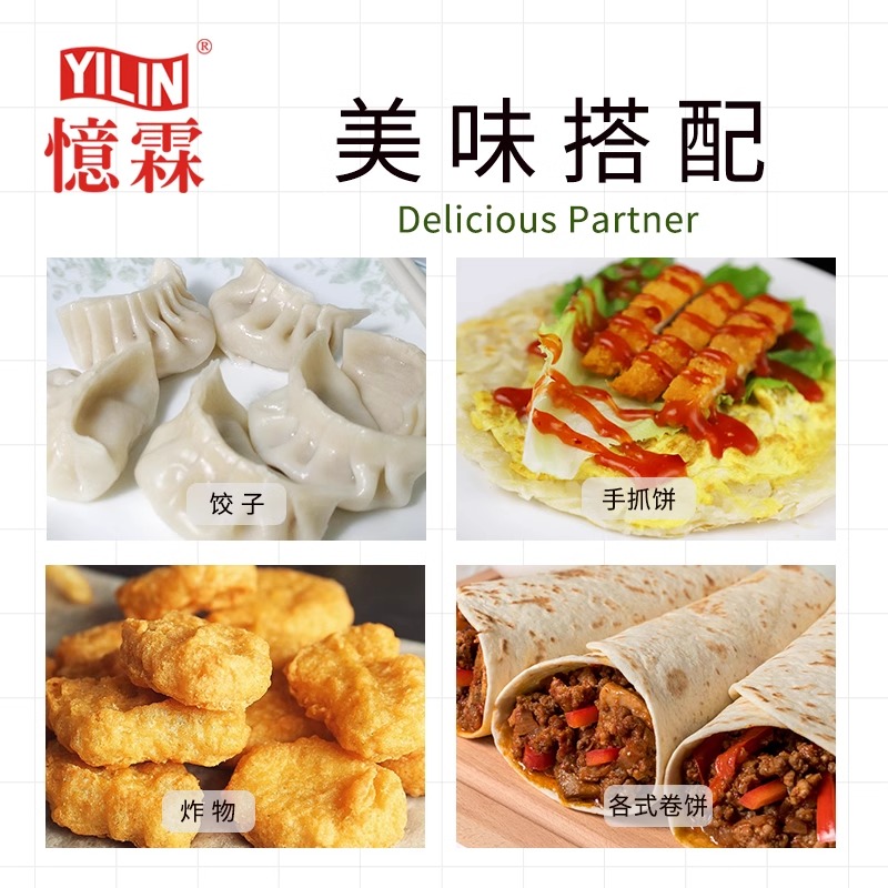 忆霖泰式甜辣酱1kg快易厨商用手抓饼卷饼海鲜年糕烤肉拌饭甜辣酱-图2