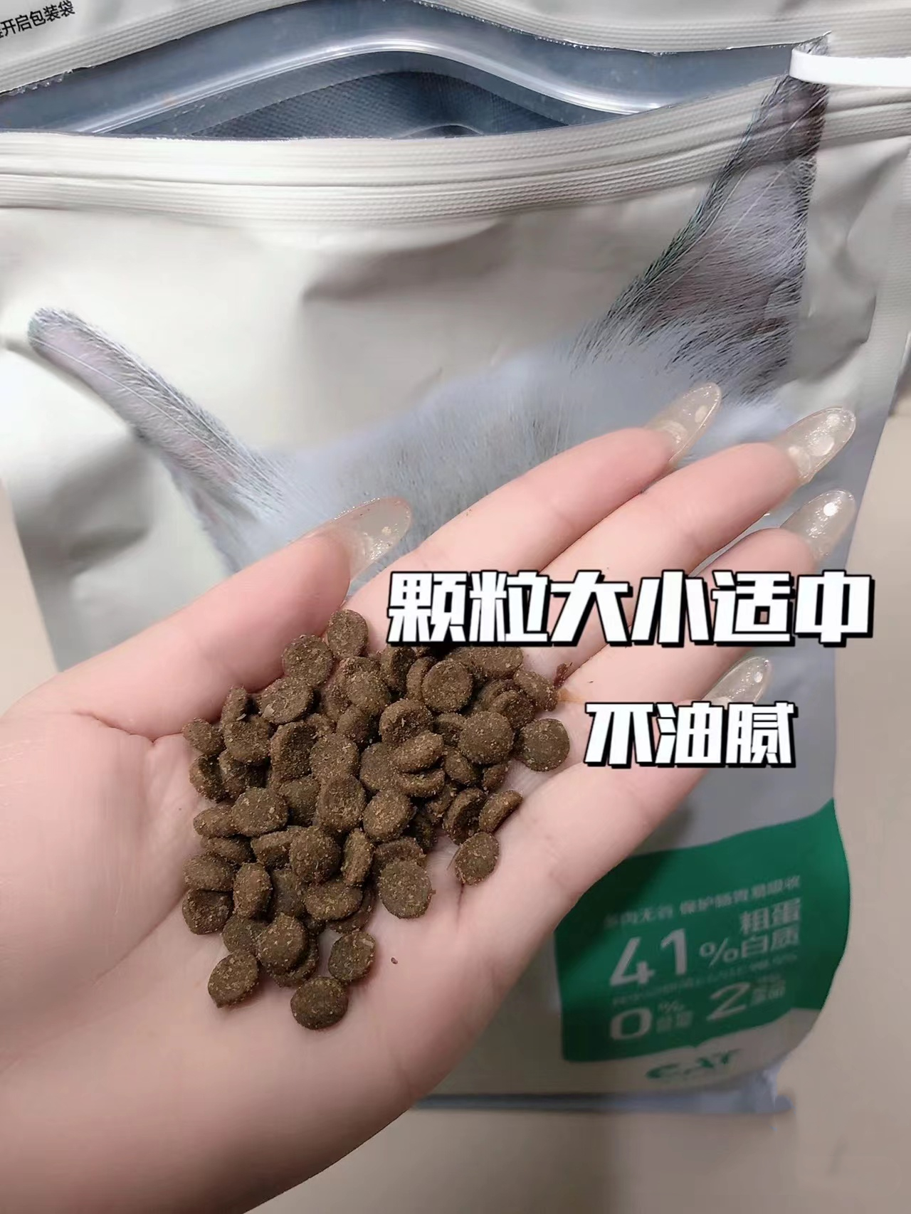 网易严选猫主粮全价膨化粮1.8kg幼猫粮 成猫粮无谷三文鱼发腮营养