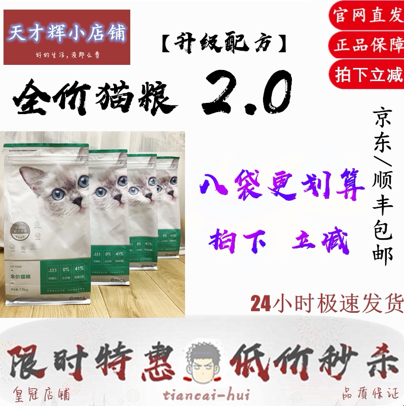 网易严选 新人首单立减十元 21年7月 淘宝海外 网易严选 新人首单立减十元 21年7月 淘宝海外