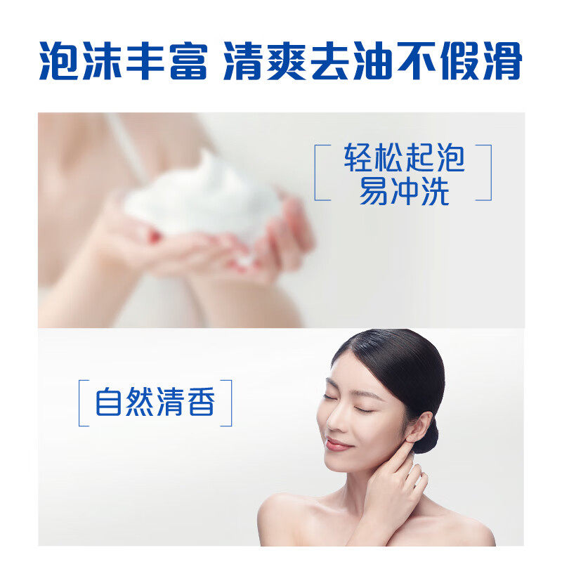 舒肤佳祛痘沐浴露540ml白茶积雪草洋甘菊香沐浴液乳男女背后痘痘,淘宝优惠券,粉丝福利购,淘宝优惠卷