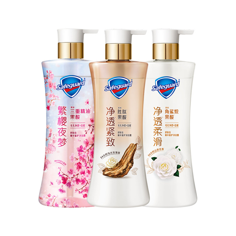 舒肤佳山茶花乌木玫瑰沐浴露红石榴沐浴液泡沫啫喱男士女套装正品,淘宝优惠券,粉丝福利购,淘宝优惠卷