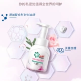 碧浪 Стиральный порошок из пены, антибактериальное нижнее белье, антибактериальный дезодорант