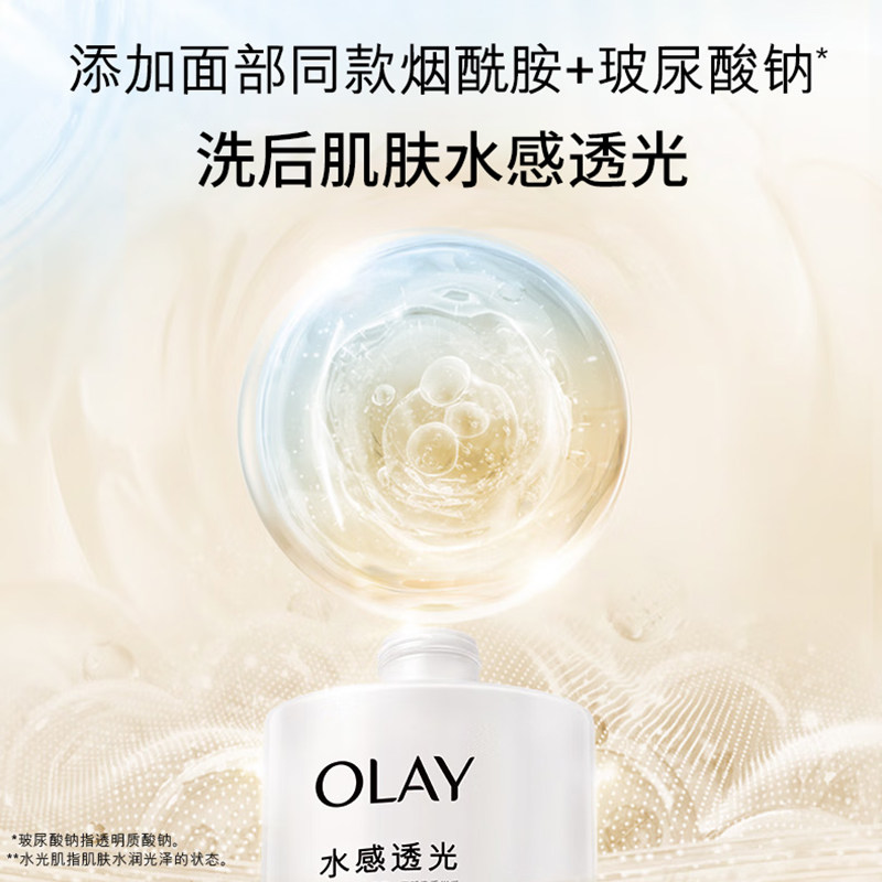 olay玉兰油水光沐浴露保湿水润玻尿酸沐浴乳香氛洋甘菊沐浴液男女,淘宝优惠券,粉丝福利购,淘宝优惠卷