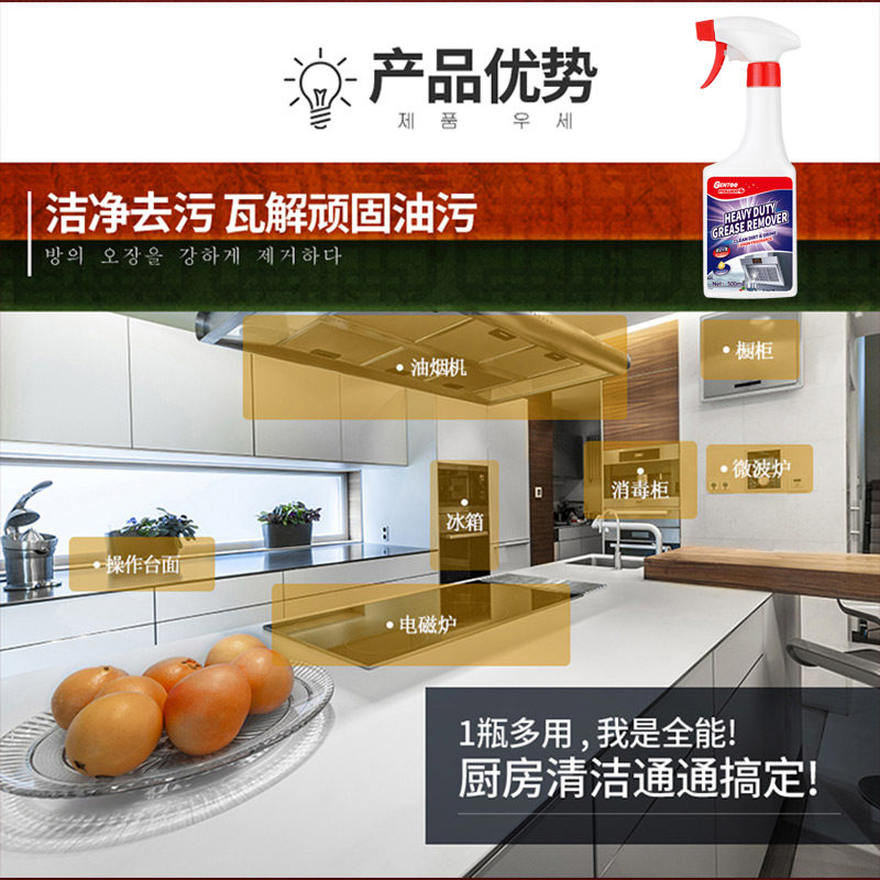 臻图重油污克星厨房油烟机清洗剂强力高效去除油渍柠檬清香清洁剂,淘宝优惠券,粉丝福利购,淘宝优惠卷