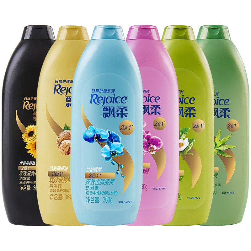 飘柔洗发水兰花清爽去屑水润洁顺绿茶去油芦荟滋润柔顺男女家庭装,淘宝优惠券,粉丝福利购,淘宝优惠卷