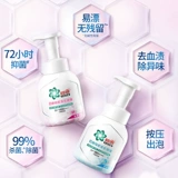 碧浪 Стиральный порошок из пены, антибактериальное нижнее белье, антибактериальный дезодорант