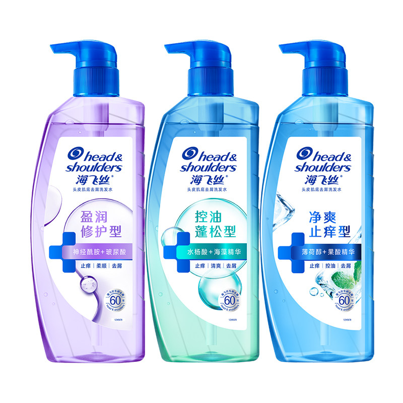 海飞丝控油蓬松洗发水露去屑洗护二合一头皮护理补水净爽男女家用,淘宝优惠券,粉丝福利购,淘宝优惠卷