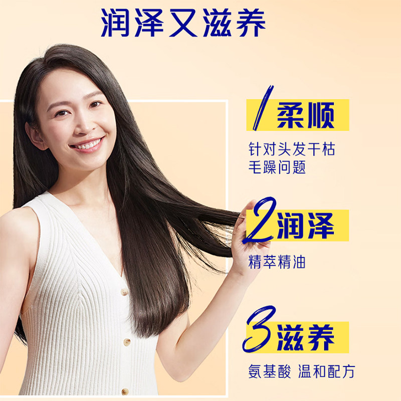 飘柔滋润去屑洗发水柔顺精萃润泽滋养茉莉山茶花洗发露男女家庭装,淘宝优惠券,粉丝福利购,淘宝优惠卷