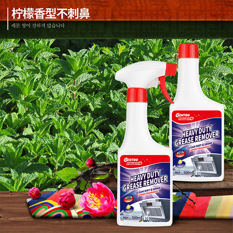 臻图重油污克星厨房油烟机清洗剂强力高效去除油渍柠檬清香清洁剂,淘宝优惠券,粉丝福利购,淘宝优惠卷