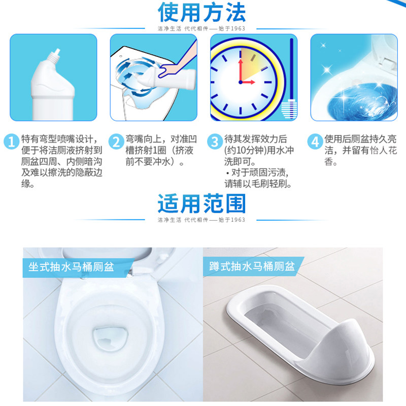 白猫弯头洁厕液蓝洁灵除垢去黄渍清洗剂家用洗厕所除菌清洁剂花香,淘宝优惠券,粉丝福利购,淘宝优惠卷