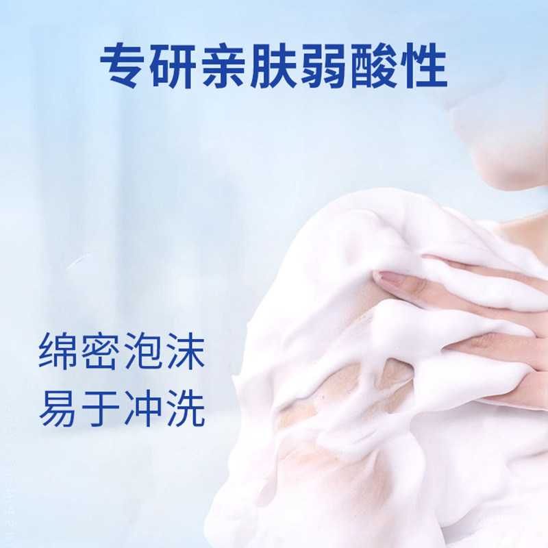 舒肤佳纯白沐浴露柠檬清爽薄荷樱花牛奶滋润沐浴乳液1L大容量家用,淘宝优惠券,粉丝福利购,淘宝优惠卷