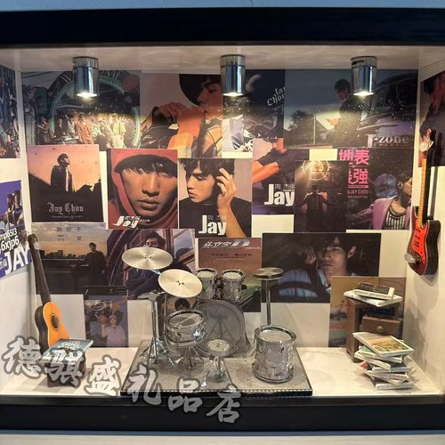 周杰伦相框陶喆手工DIY赵雷的小屋材料包拼装模型摆件礼物小夜灯 - 图1