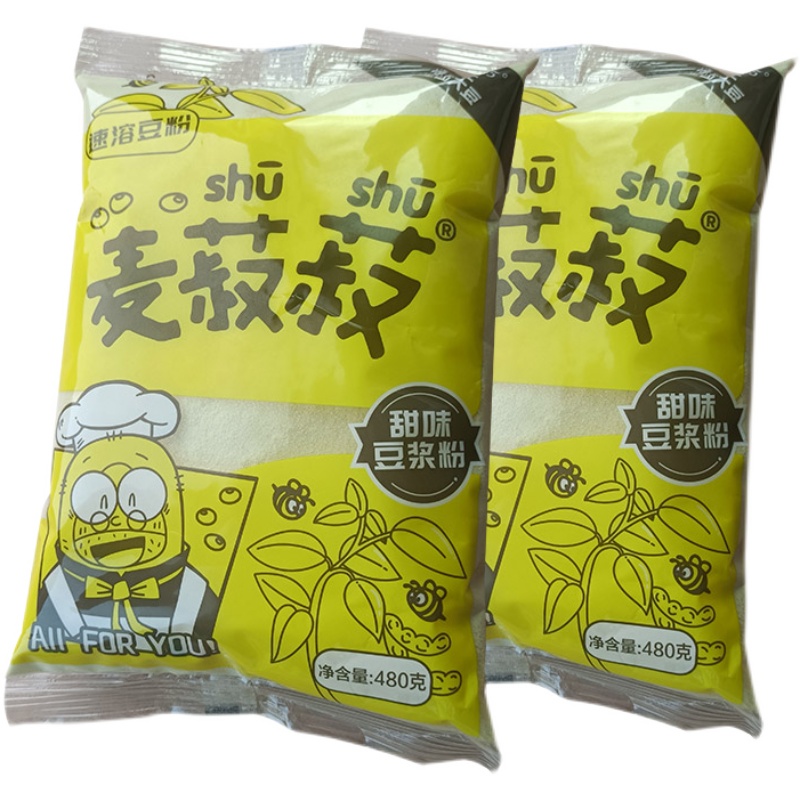 龙王豆浆粉商用无蔗糖原味豆奶粉速溶冲泡饮品黄豆粉即食早餐冲饮 - 图3