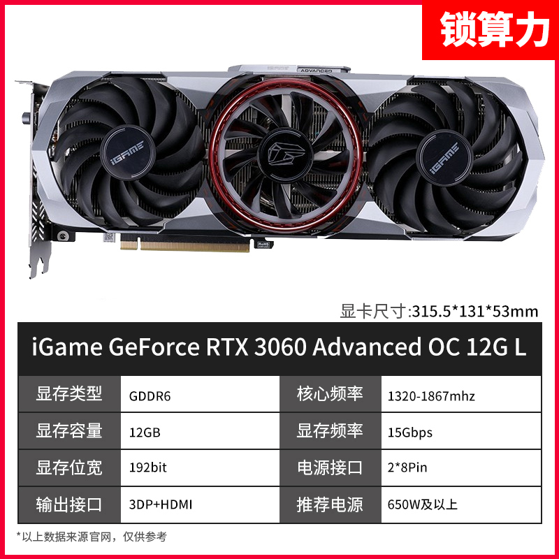 七彩虹华硕RTX2060/3050/3060/3060TI 8G12G台式游戏电脑拆机显卡